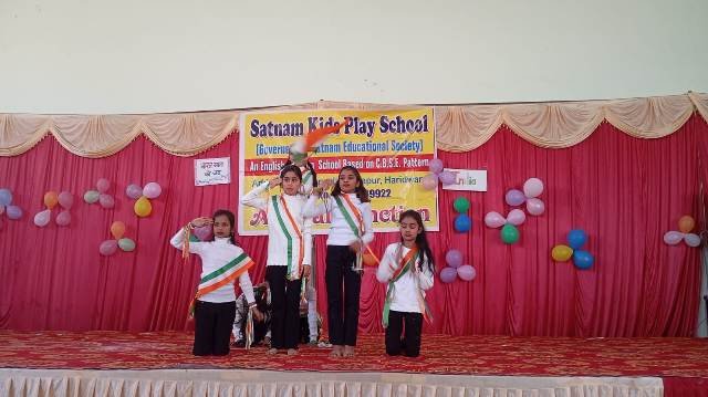 1740387347_633_1740380658_586_धूमधाम-के-साथ-मनाया-गया-सतनाम-किड्स-प्ले-स्कूल-का.jpeg