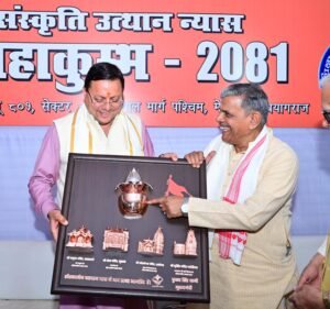 मुख्यमंत्री-ने-उत्तर-प्रदेश-में-आयोजित-ज्ञान-महाकुंभ-भारतीय-शिक्षा.jpg