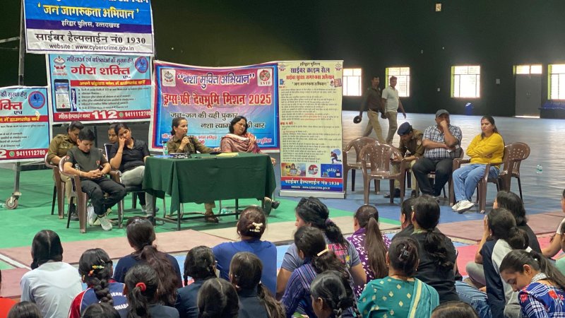 महिला-सुरक्षा-उपायों-के-लिए-हरिद्वार-पुलिस-के-प्रयास-जारी.jpg