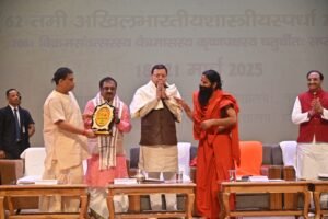 मुख्यमंत्री-धामी-ने-पतंजलि-विश्व-विद्यालय-में-62वे-अखिल-भारतीय.jpg